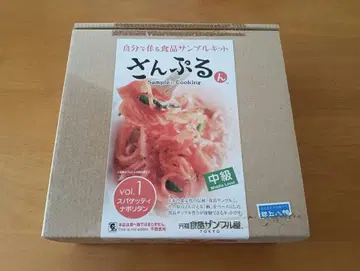 직접 만드는 식품 샘플 키트 vol.1 스파게티 나폴리탄