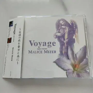 MALICE MIZER [Voyage]