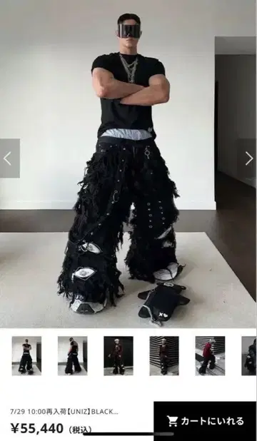 인기 [ UNIZ ] BLACK MONSTER PANTS