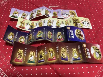 후쿠네코 12신 전 12종 세트 고양이/십이지 피규어 캡슐 토이