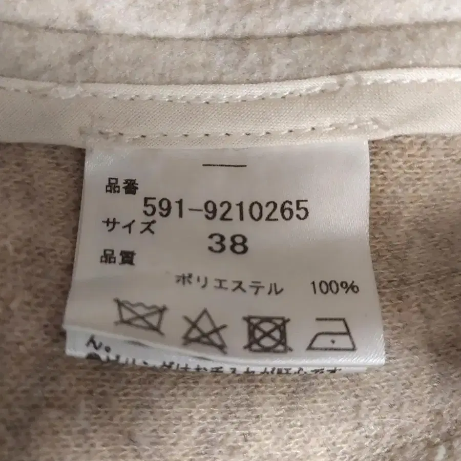 10번째 상품 이미지
