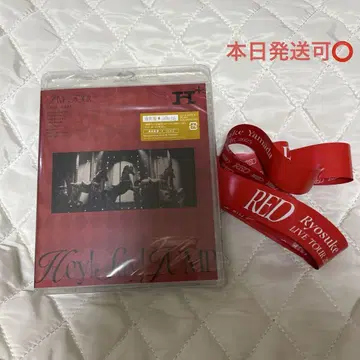 Hey! Say! JUMP LIVE TOUR H+ 일반 버전 BluRay