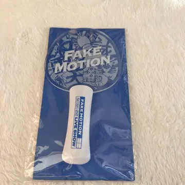 FAKE MOTION 응원봉 초특급 페이크모션