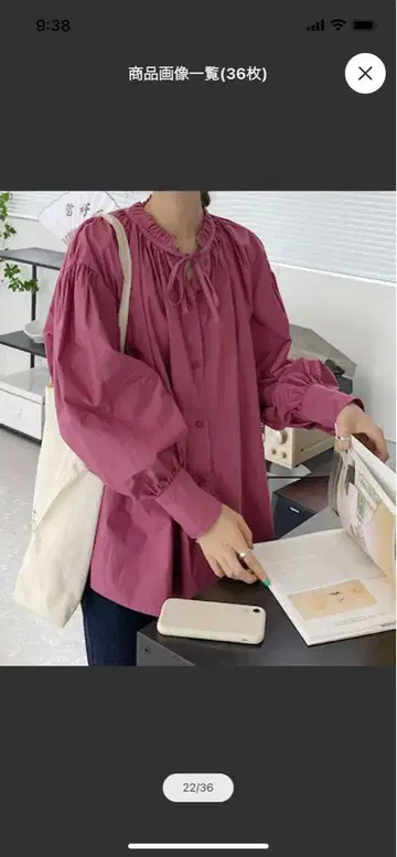 알고도쿄 밑단 리본 볼륨 칼라 블라우스 핑크 3