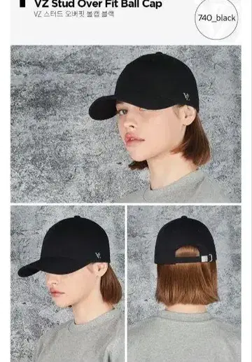VARZAR Stud Over Fit 볼캡 블랙 740
