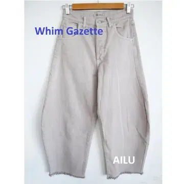 Whim Gazette 피그먼트 다이 커브 팬츠 S 베이지 55901