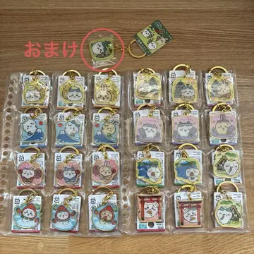 치이카와 (먼작귀) 지역 키링 묶음 판매 덤 포함 3