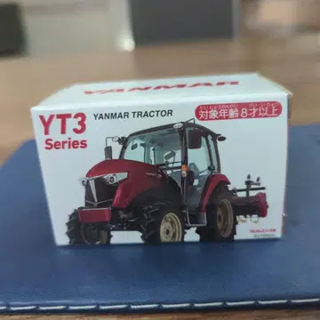 YANMAR 얀마 트랙터 YT3 미개봉 새상품