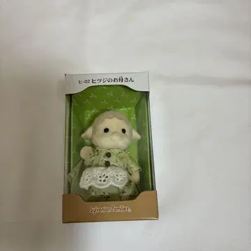 실바니안 패밀리 양 엄마 새상품
