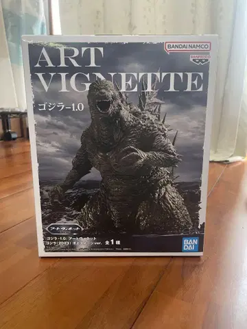 ART VIGNETTE 고질라-1.0 피규어