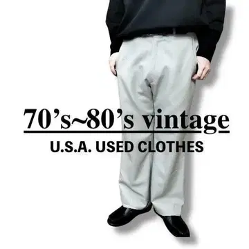 70s~80s USA 구제 의류 상태 좋음 빈티지 슬랙스 SL1-558