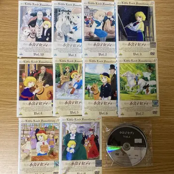 세계 명작 극장 소공자 세디 DVD 전 10권 전권 세트