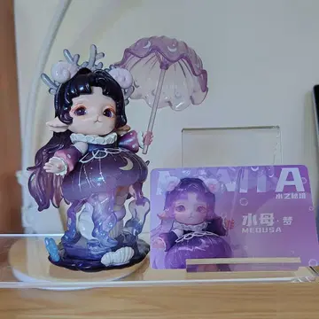 MIMIA 미미아 물의 비경 시크릿 해파리 피규어