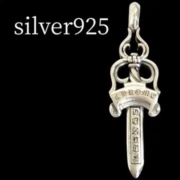 새상품 silver925 실버 925 실버 목걸이 참