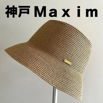 고베 maxim 맥시 스트로우햇 스타일 모자 브라운 여성용
