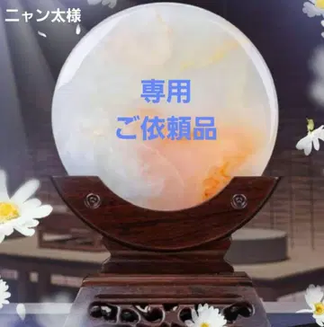 냥타 님 의뢰품