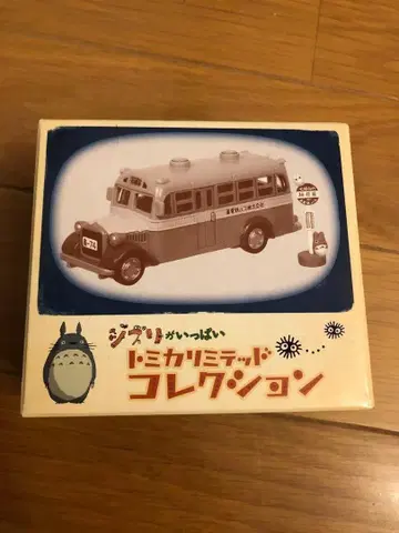 [미사용] 지브리 토미카 리미티드 컬렉션 이웃집 토토로 보닛 버스
