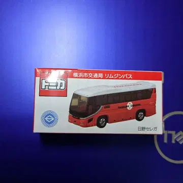토미카 요코하마시 교통국 리무진 버스