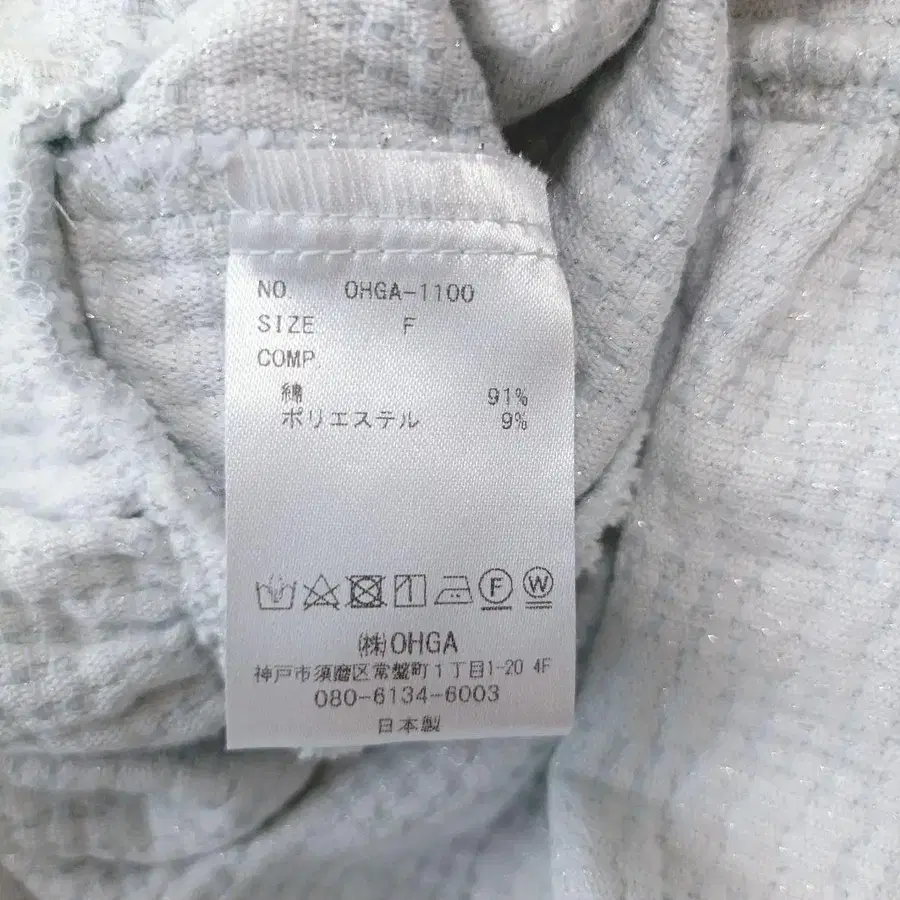 9번째 상품 이미지