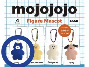 mojojojo 피규어 마스코트 nicky