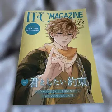 IFC MAGAZINE VOL.22