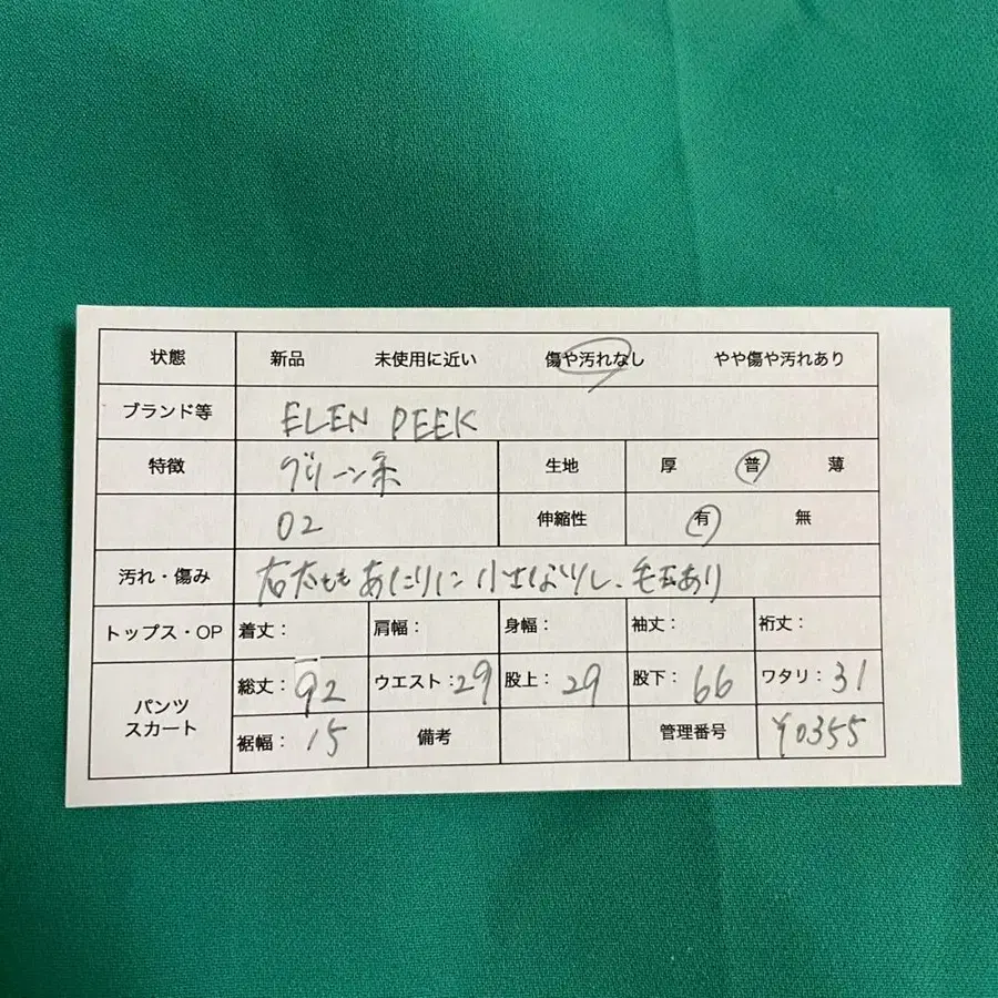 12번째 상품 이미지
