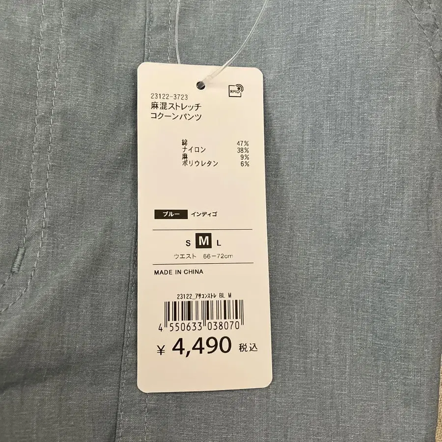 11번째 상품 이미지