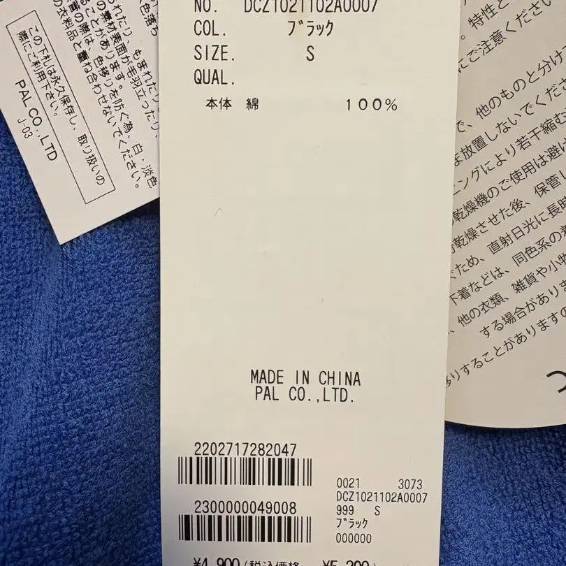 7번째 상품 이미지