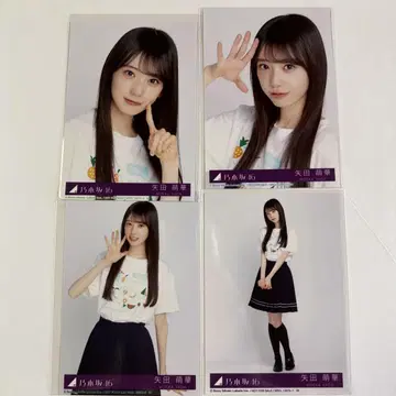 노기자카46 브로마이드 Same numbers 야다 모에카 4종 컴프