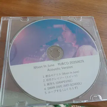 Moon In June 혜택 CD 20250629