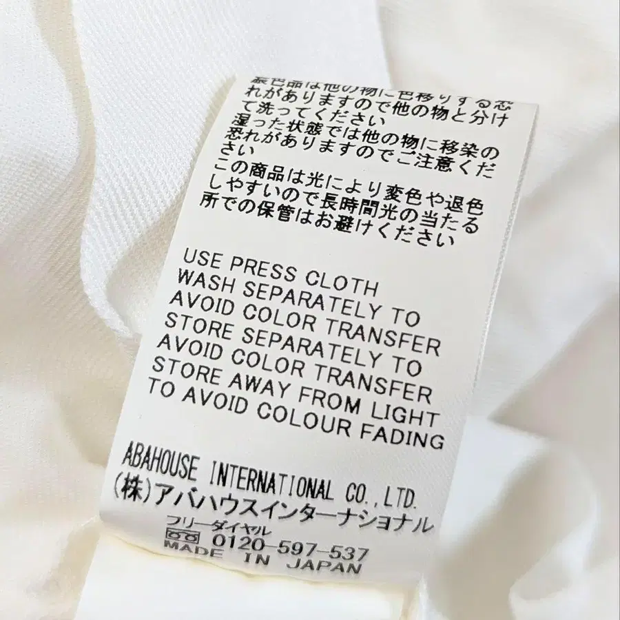 9번째 상품 이미지