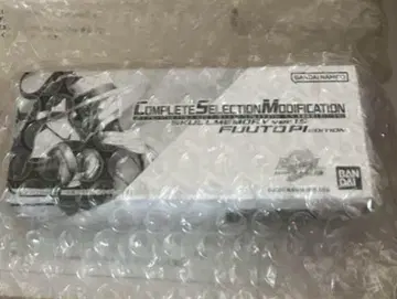 CSM 스컬 메모리 ver.1.5 후토 탐정 EDITION