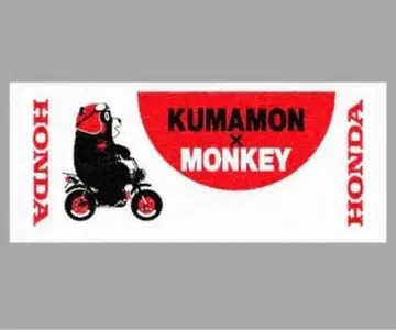 곰몬 몽키 페이스타월 HONDA 정품 미사용 새상품