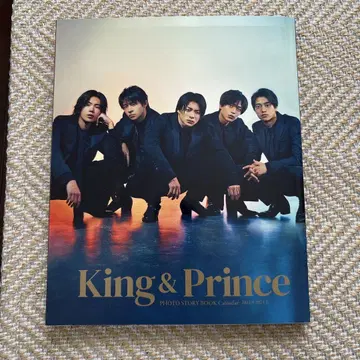 King & Prince 2023.4-2024.3 포토 달력