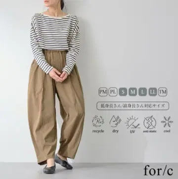 for/c 포시 미사용품 속건성 이지 코쿤 팬츠 베이지 L 사이즈