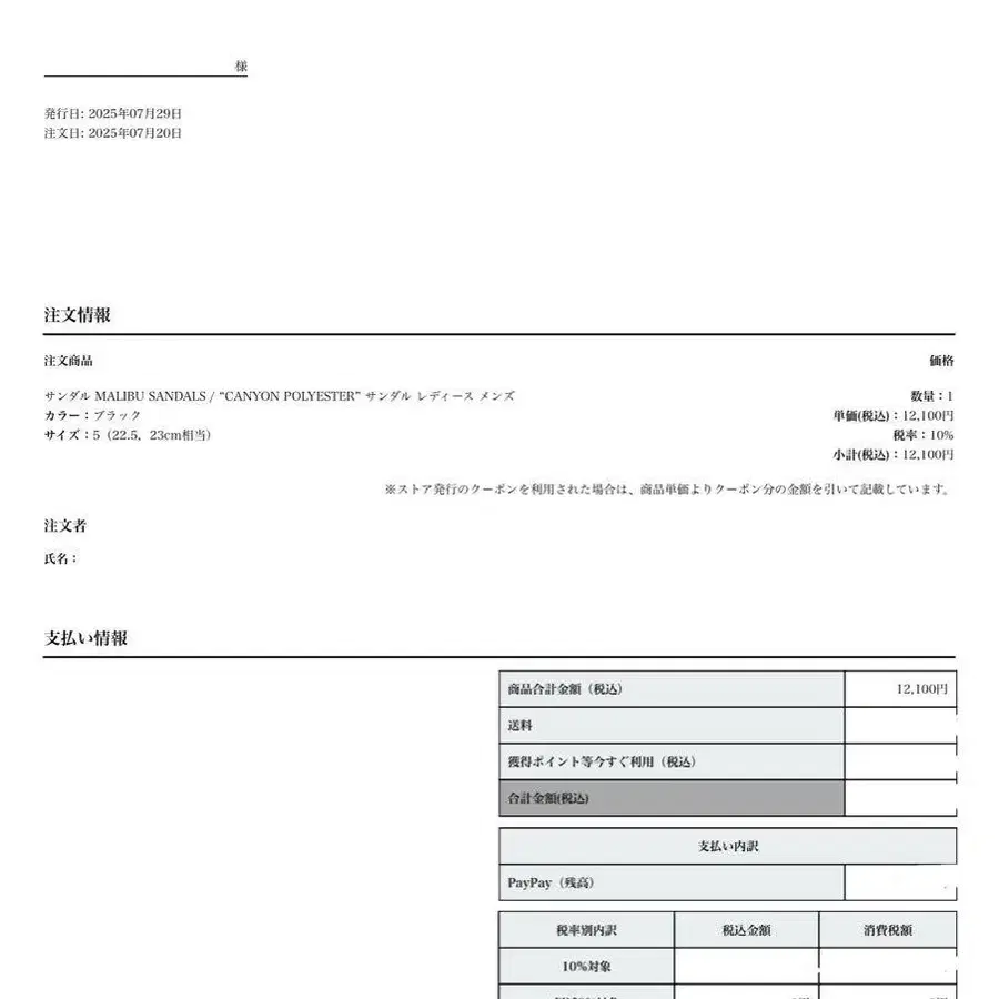 5번째 상품 이미지