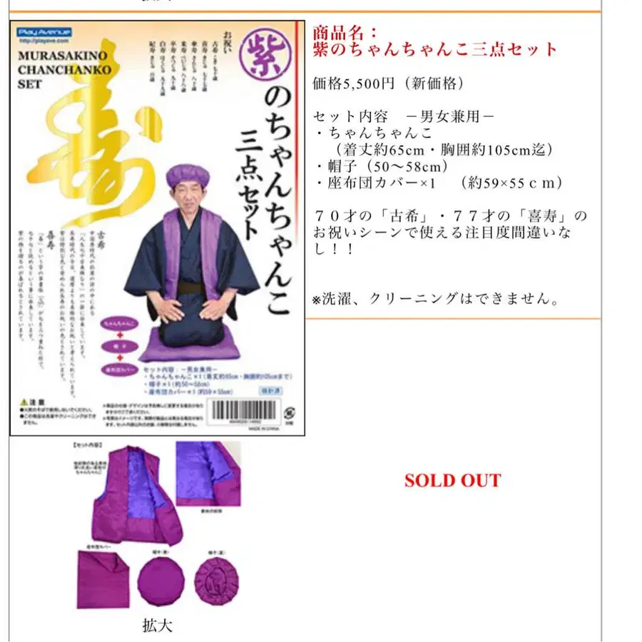 5번째 상품 이미지