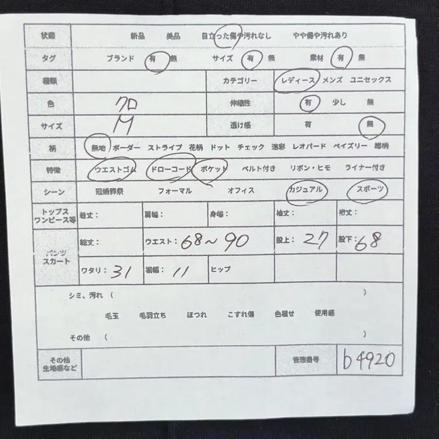 2번째 상품 이미지