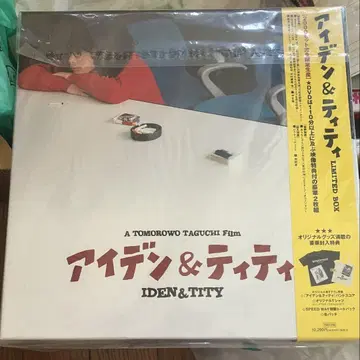 아이덴&티티 한정 생산 DVD 등