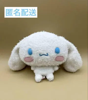 산리오 레트로 시나모롤 봉제 인형