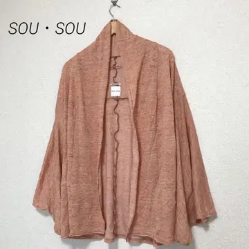소우소우 SOU SOU 코소데쿄 린넨 가디건 오렌지