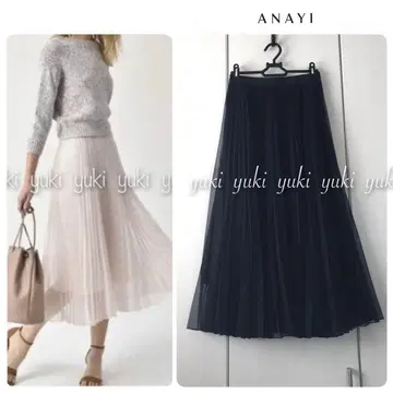 ANAYI 매트 오간자 플리츠 스커트 38 네이비