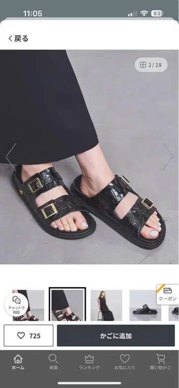 BIRKENSTOCK ST BARTHS 샌들 블랙 36