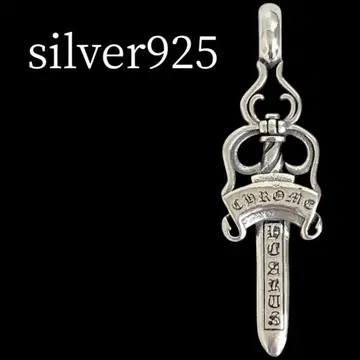 새상품 silver925 실버 925 실버 목걸이 참