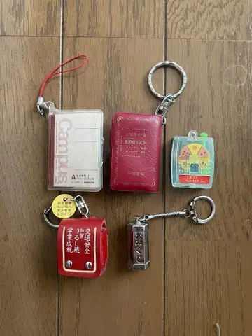 레트로 키링 모음 뽑기 미니