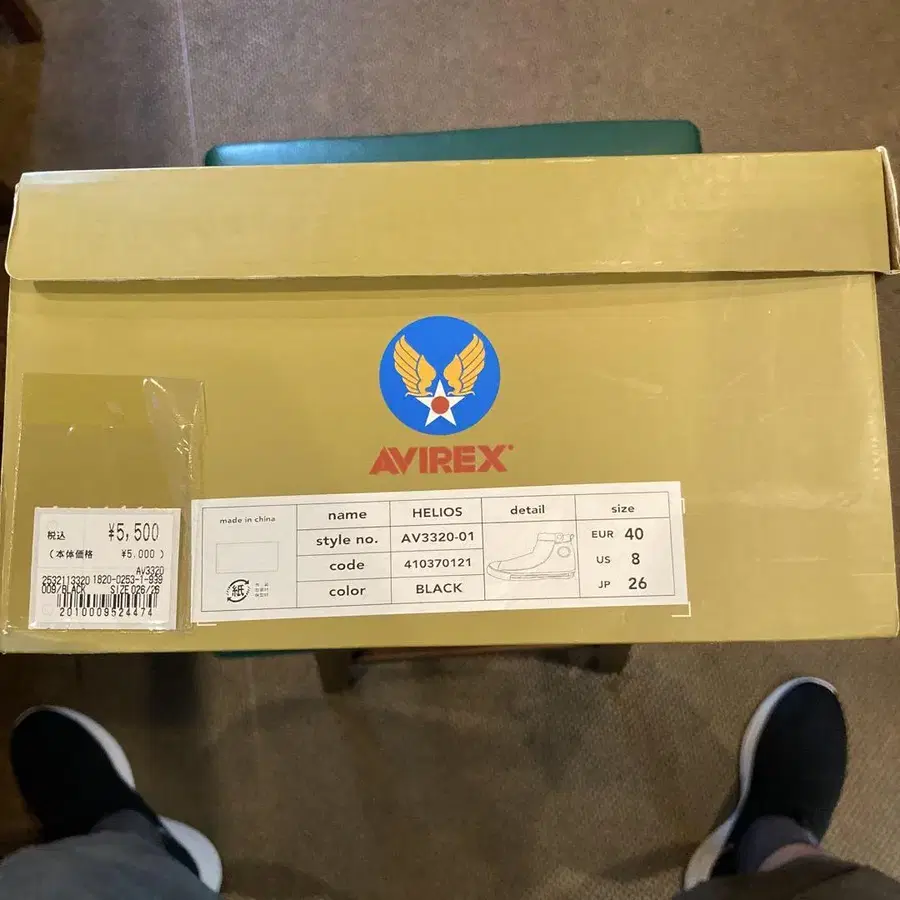 8번째 상품 이미지