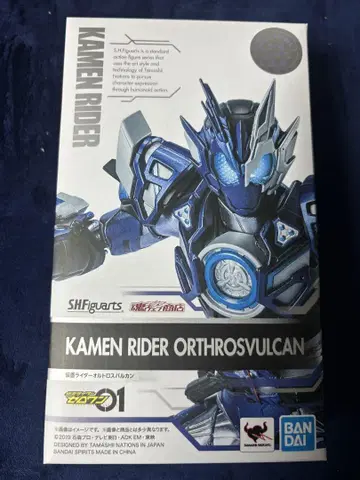 S.H.Figuarts 가면라이더 오르트로스 발칸
