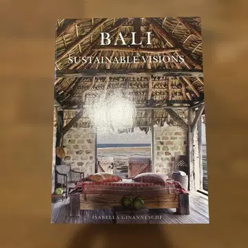 발리 지속 가능한 비전