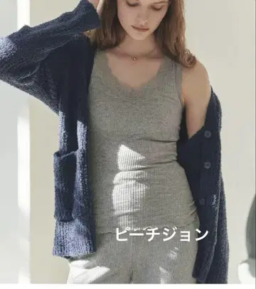 피치 존 휘핑 리 가디건