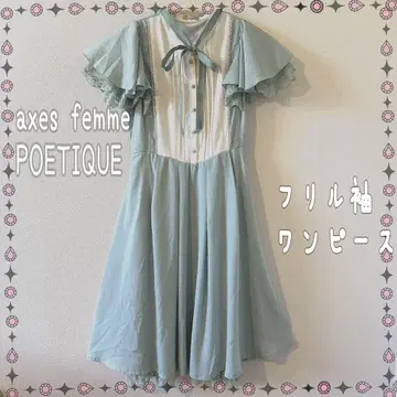 axes femme POETIQUE 블로킹 프릴 소매 원피스 민트